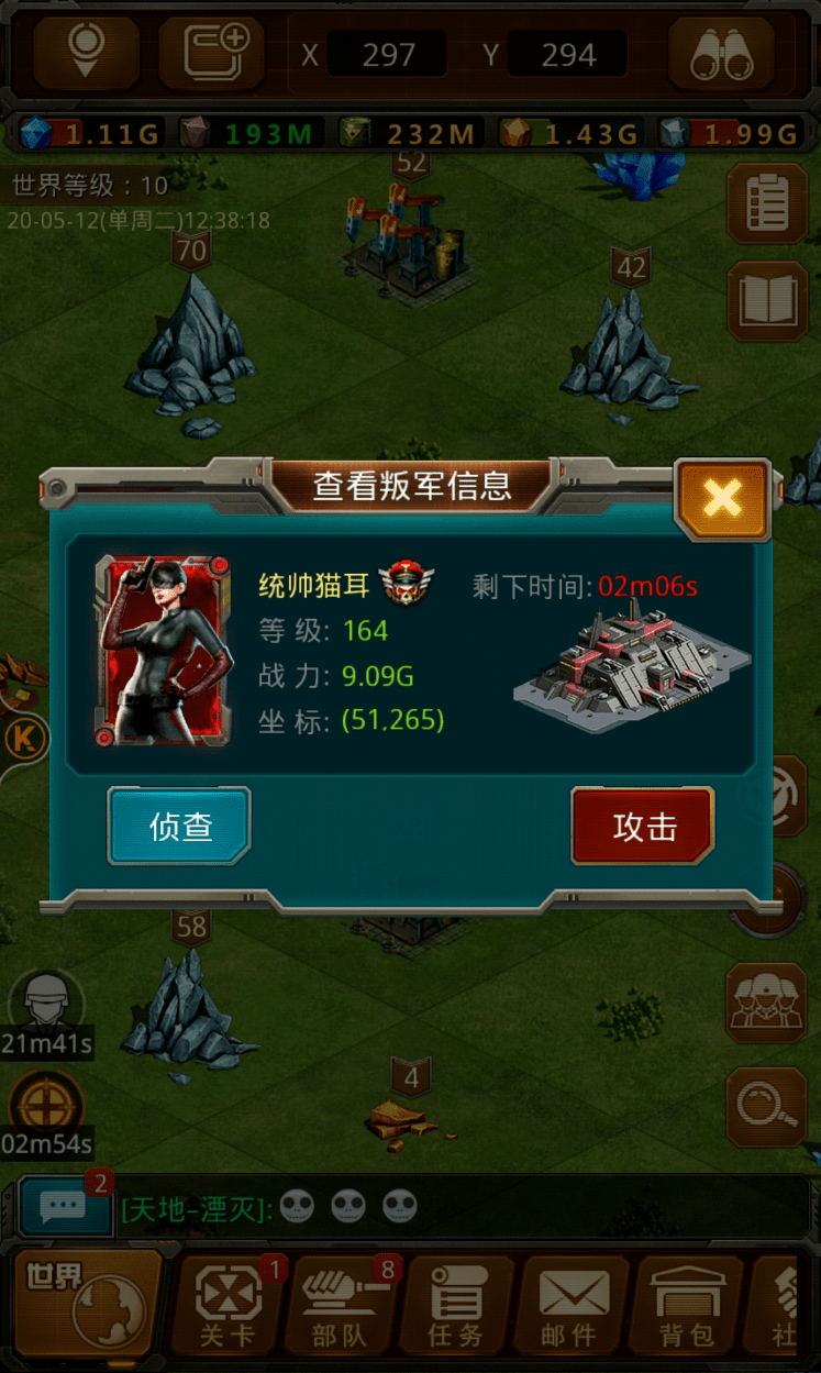 王权幻想王国，2026年最热策略游戏如何避免新手陷阱并制霸幻想世界？