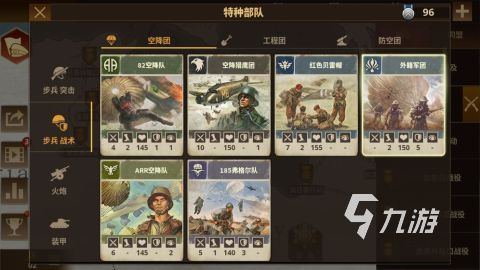 勇气换征服类型，2026年最热攻略，如何用勇气值高效称霸游戏战场？