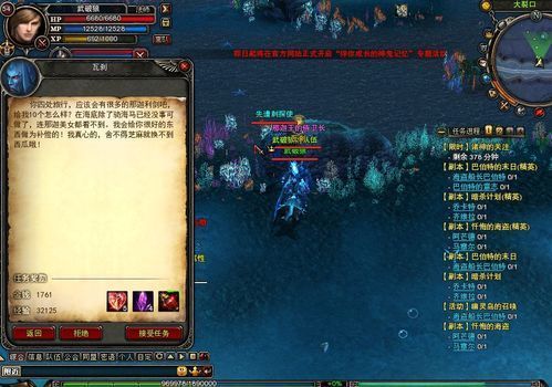 GE2荒神讨伐遇瓶颈？血技与神机终极搭配破局指南