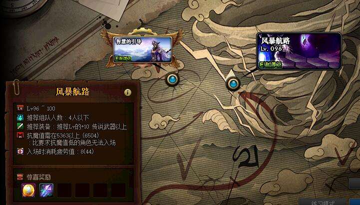 85版本搬砖风暴航线收益实测，搬哪个副本能日入千万金币？