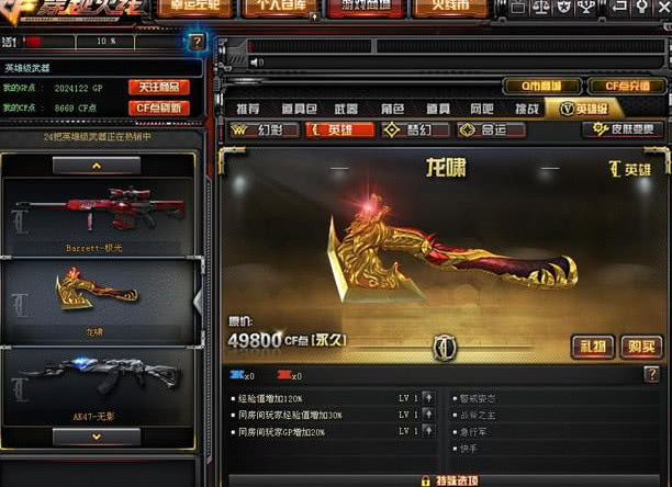 2026CF圣诞手斧实战指南，如何高效获取并提升近战优势？