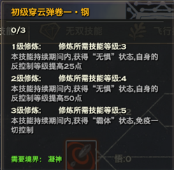 天谕光刃类型深度解析，2026年如何用加点策略制霸PVP与PVE？