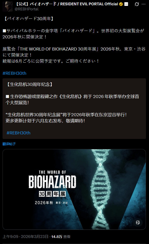 生化危机重制版资源黑洞？四步构建永动生存链(2026实战手册)