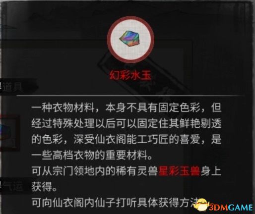 2026必入坑！四大单机神作类型深度解析，你的下一款灵魂伴侣在哪？