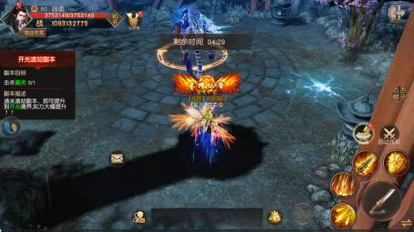 卡境界了？2026仙侠破境天劫全攻略，从筑基到渡劫的隐藏数据与实战案例