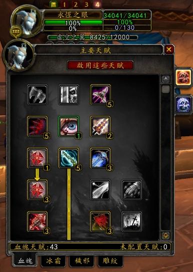 血魄、冰霜、邪恶，DK坦克天赋终极解析与版本最优解