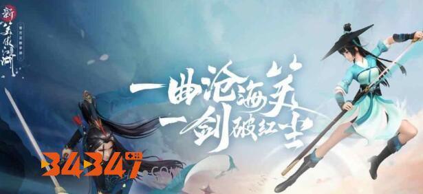 笑傲江湖2026新手如何快速突破战力瓶颈？权威实战攻略揭秘