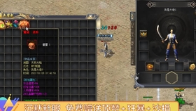 2026超变传奇私服避坑指南，血泪经验教你选对服，爽刷不踩雷！