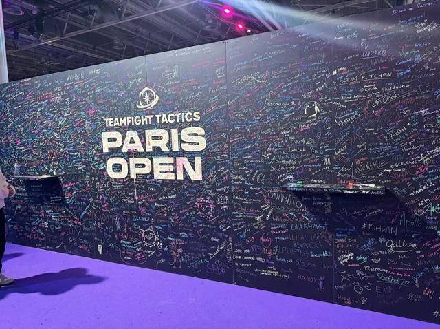 巴黎全明星赛2026，如何解锁电竞巅峰？独家策略与实战指南