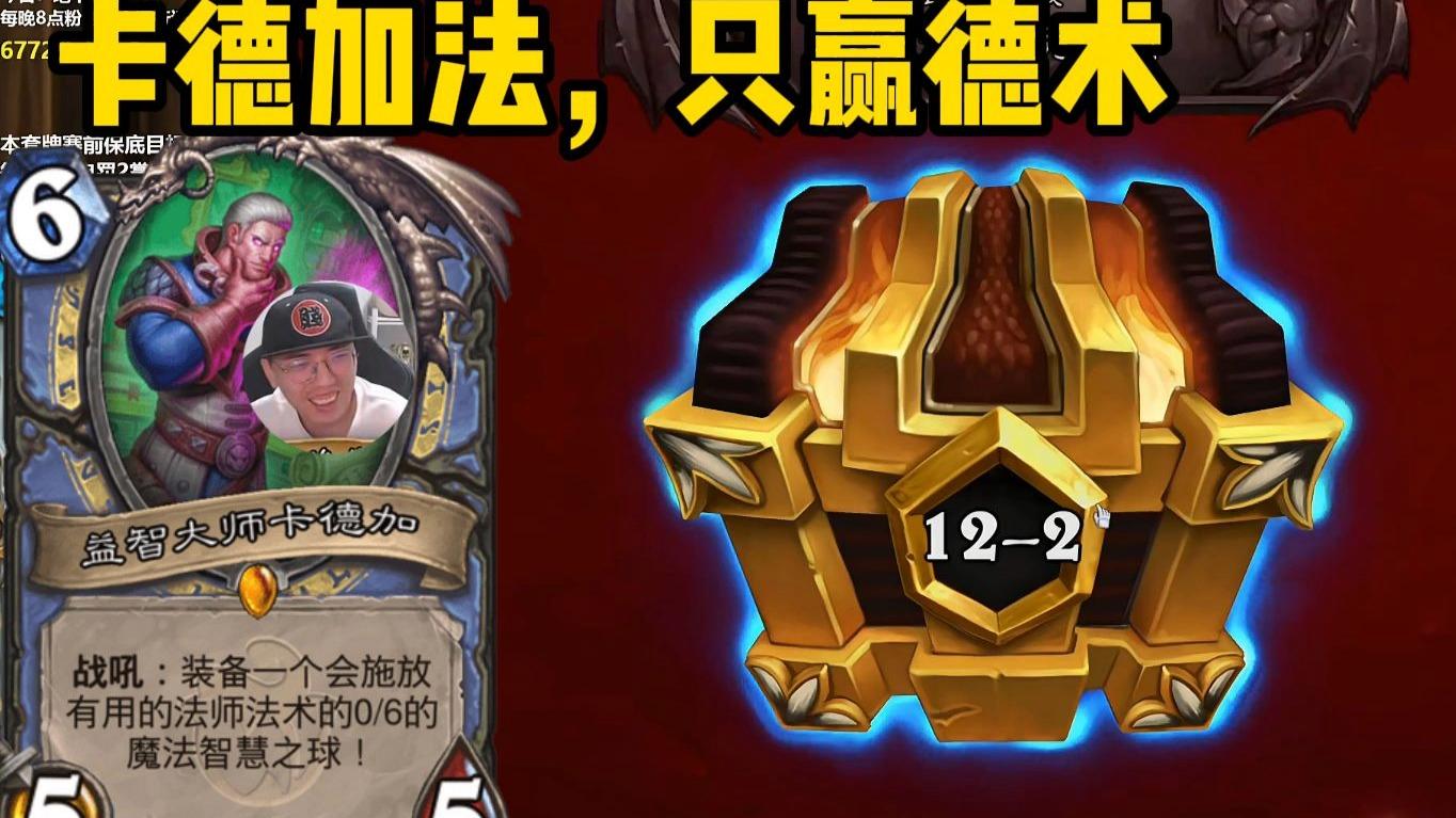 卡德加的大法师指环掉落率揭秘，2026年法系玩家必备神器获取全攻略