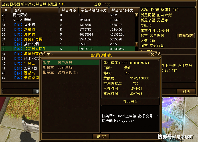 天龙八部39级玩法深度解析，2026年权威推荐快速升级与副本征服秘籍