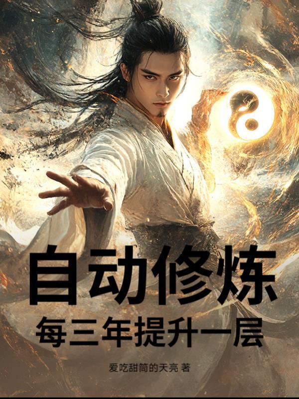 昆仑悟终极修炼秘籍，2026年新手如何快速突破瓶颈？