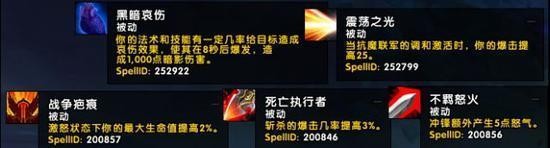 速攻焚炉熔铸指南，三大神器如何匹配赛季热门BD？