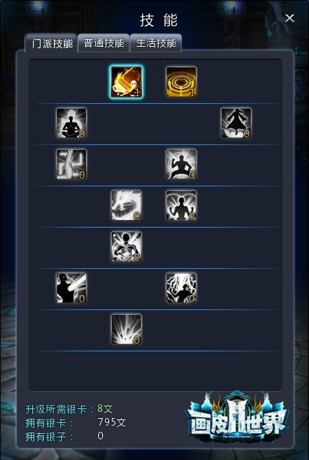 画皮世界2妖灵系统深度解析，速刷技巧与实战搭配全攻略