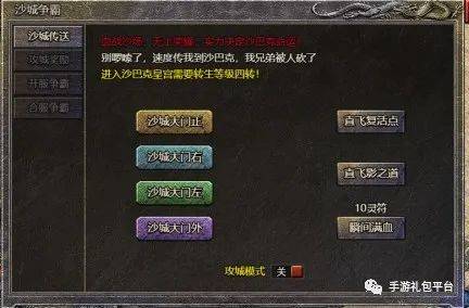 神泣畏惧任务全解，如何高效攻克高收益挑战？