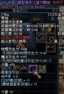 垫子玄学还是科学？2026实测数据揭示dnf强化成功率真相