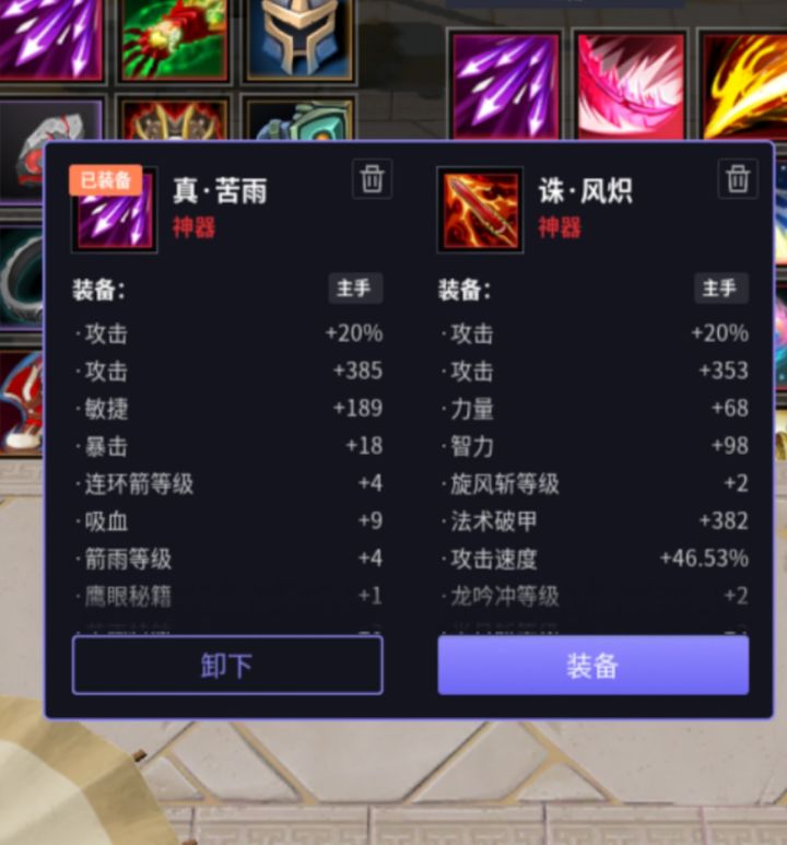 刀石选错毁装备？2026最全攻略助你精准避雷