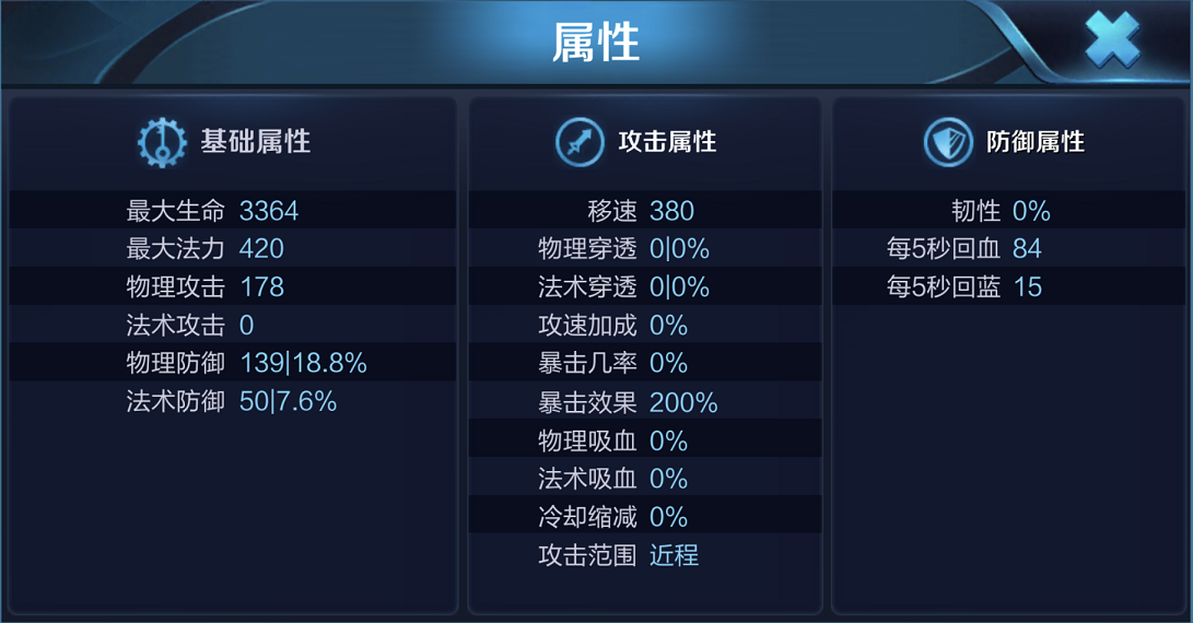 2026巅峰，东皇太一荒神罪秒杀流出装顺序全解？