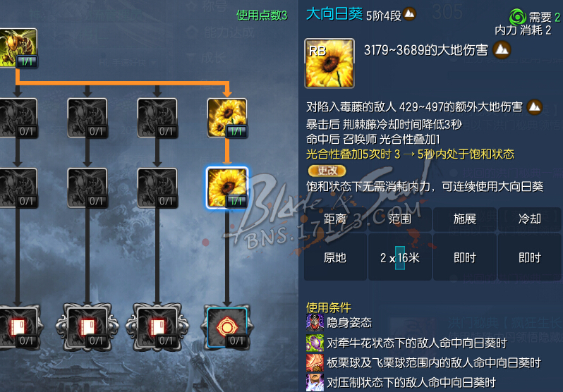 剑灵洪门武器，如何精准匹配热门需求解锁正确使用类型？