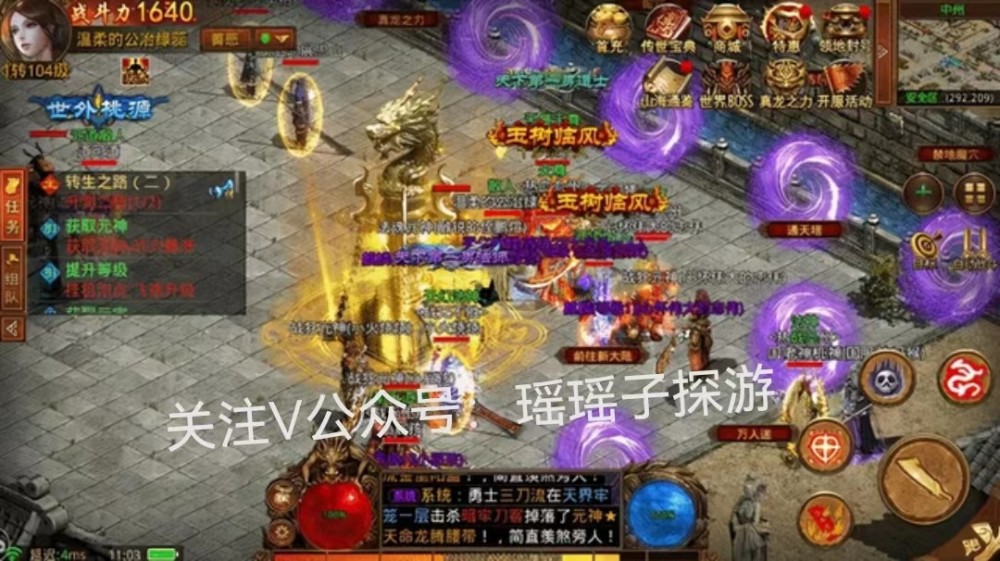 2026年传奇世界私服高爆率复古版为何霸榜？实战避坑指南