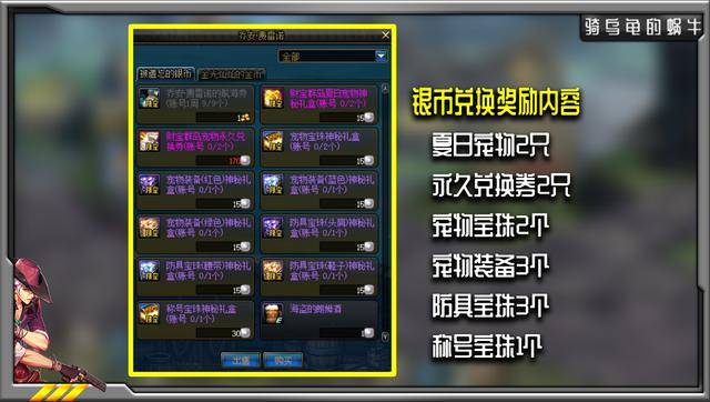 2026年门派兑换码终极攻略，如何秒抢隐藏奖励与避坑秘籍？