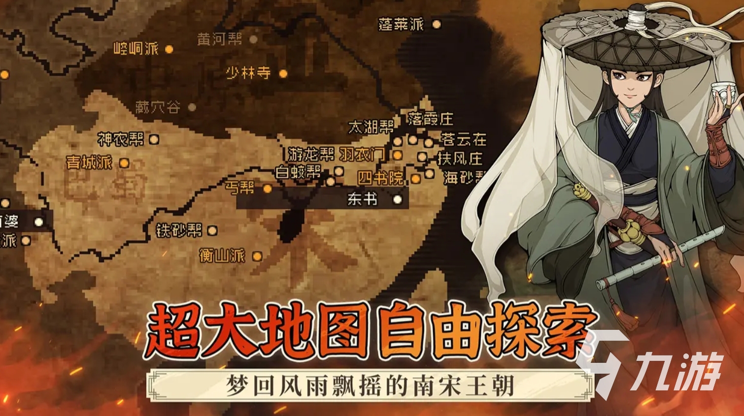 2026武侠回合制手游终极攻略，解锁门派奥秘与实战制胜秘诀