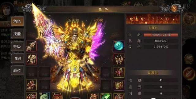 七星传奇职业搭配全解析，后期最强组合如何诞生？