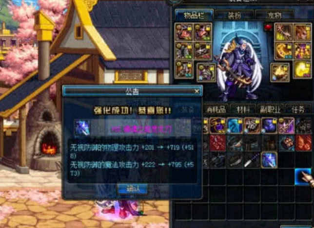 DNF85版本终极攻略，如何高效升级并征服新副本？