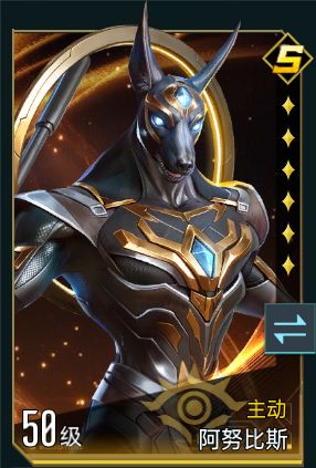 2026阿努比斯类型新攻略，如何用独家战术快速制霸战场？