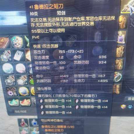 永恒之塔刷钱类型全解析，2026年必看高效攻略与热门需求匹配指南