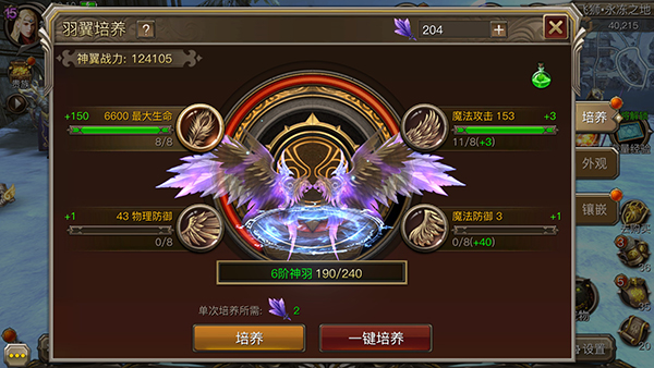 血战OL新手必看，2026年权威攻略，教你如何快速提升战力与通关副本！