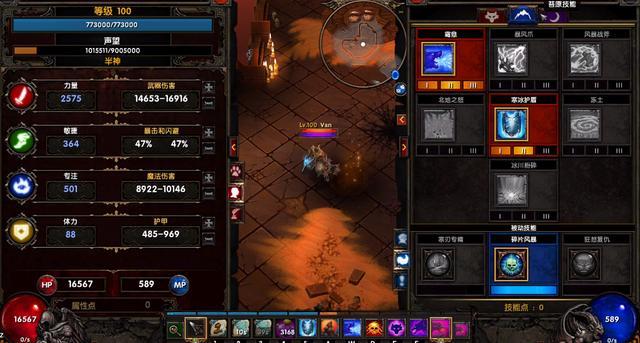 2026年火炬之光控制台类型权威解析，哪种设置能最大化你的游戏乐趣？