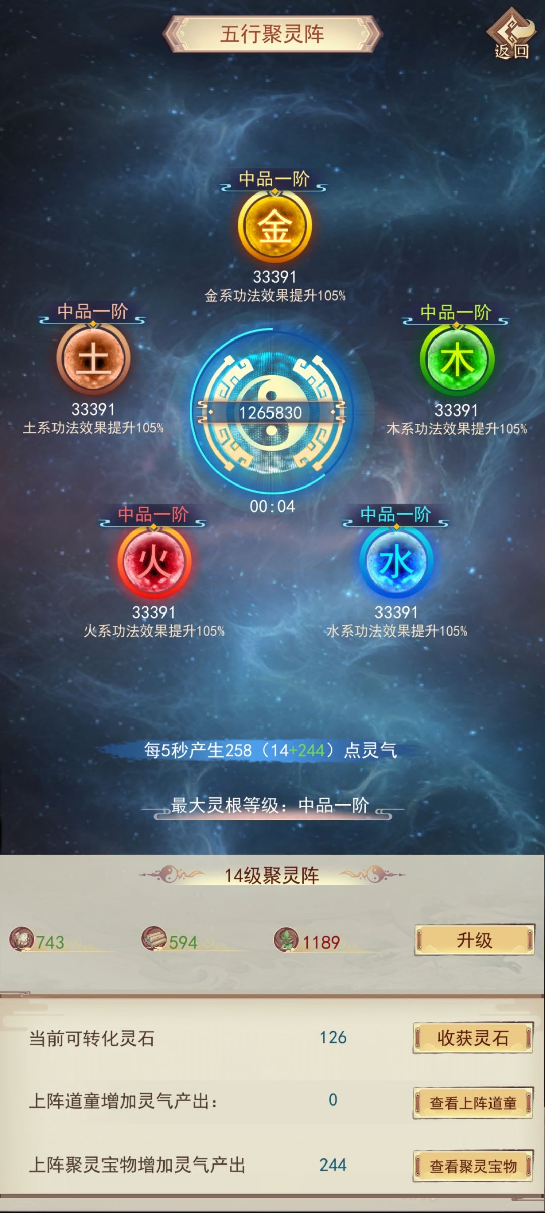 2026仙魔九界OL零氪党如何三天突破元婴期？全网稀缺资源管理术曝光