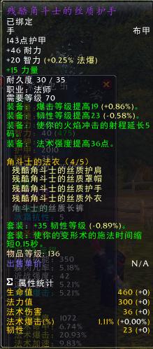 魔兽世界资料库深度剖析与实战指南，2026顶尖天赋搭配秘籍