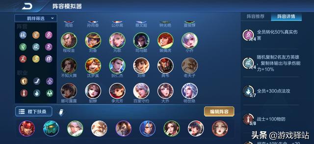 2026年阵容匹配系统革命，AI如何一键解决你的游戏等待与公平难题？