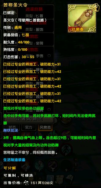 九阴真经薄猴皮究竟多稀有？顶级制作人揭秘2026爆率与实战妙用