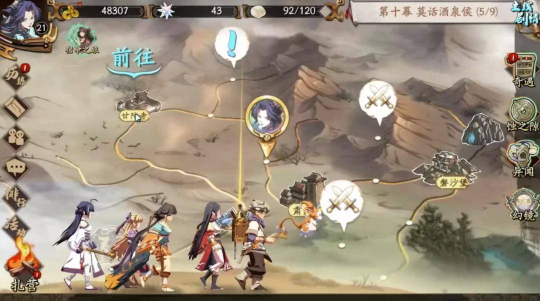 天地劫公会类型大揭秘，2026年最新选择指南与实战避坑策略