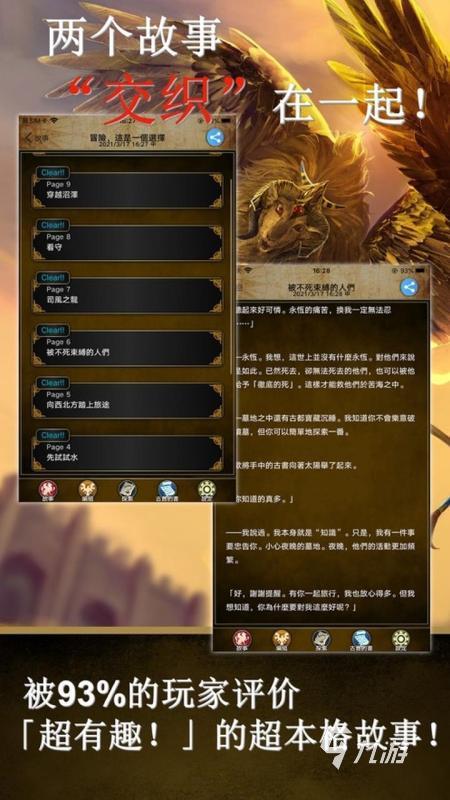 2026年RPG类型终极指南，哪种能完美解决你的游戏选择难题？