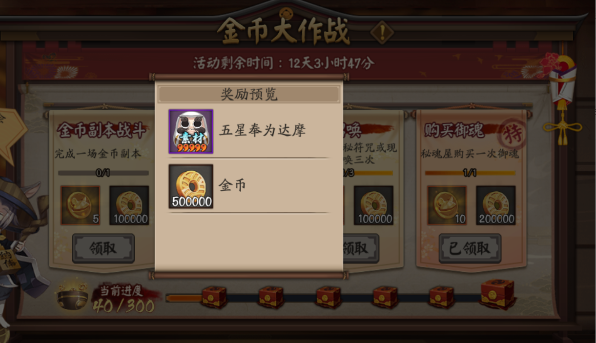 阴阳师体验服，2026年如何抢先解锁新式神？权威实战指南