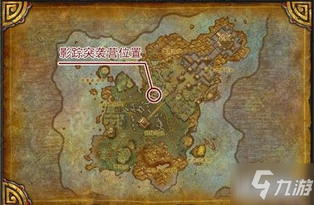 影踪派日常任务全解析，如何高效刷声望拿坐骑？(附2026最新路线)