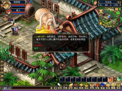 2026梦幻古龙私服终极攻略，安全下载与高效玩法深度揭秘