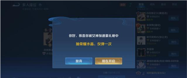 2026年女神经典秘籍类型全攻略，如何精准匹配玩家需求解锁隐藏内容？