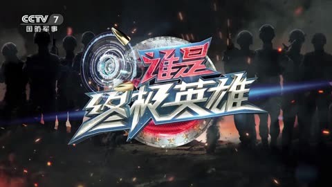 终极英雄类型之谜，精准匹配你的版本答案，制霸战场！