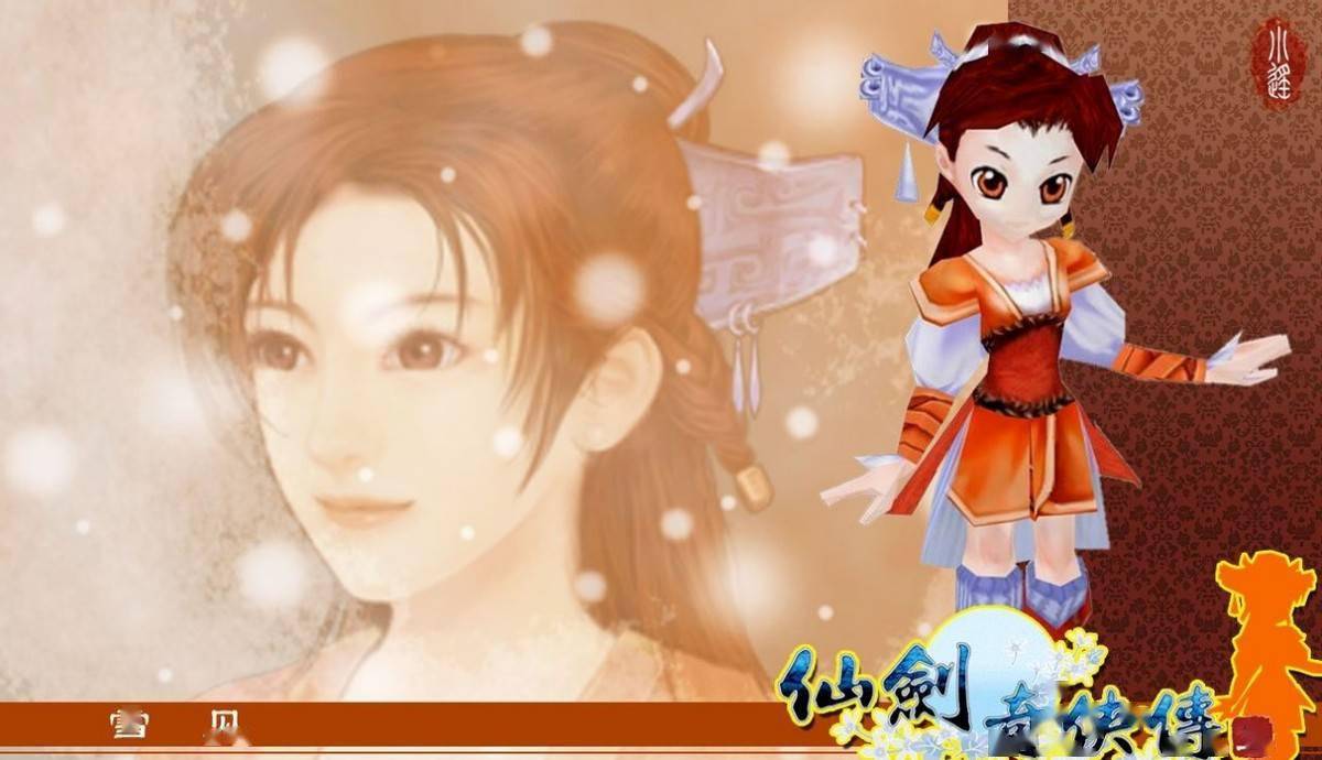 唐雪见类型深度解析，仙剑3如何打造她的无敌角色定位？（2026实战攻略推荐）