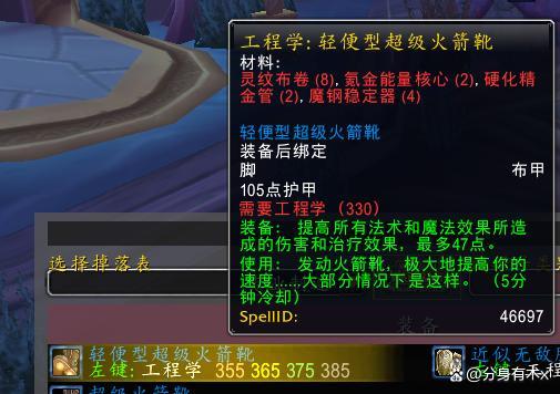 魔兽世界，2026新手必学的三大赚钱黄金法则，轻松致富！